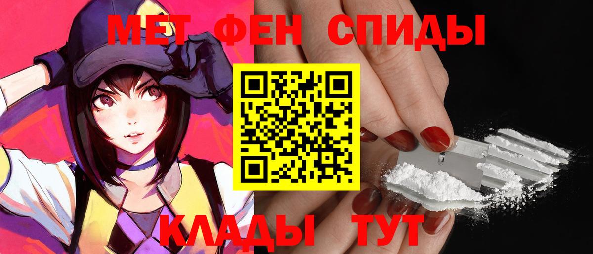 Сосновый Бор  АМФ  Вход с VPN  Амфетамин Premium 