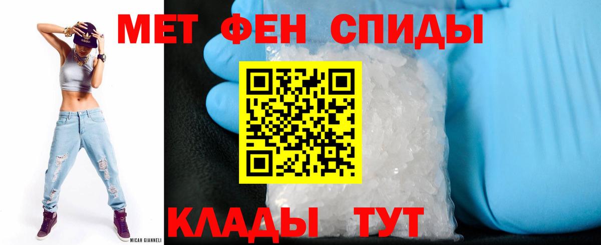 АМФ 97% Сосновый Бор