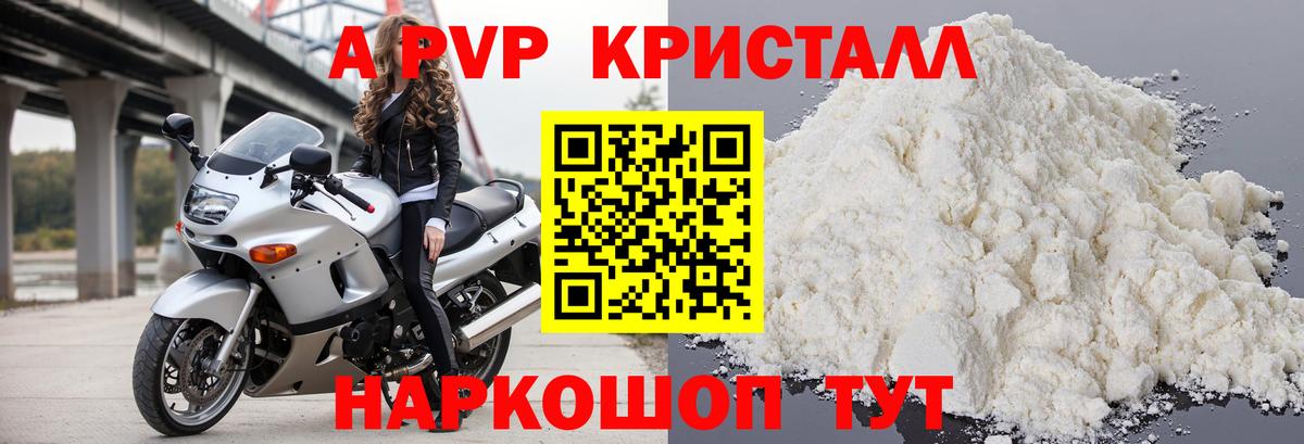 Меф Сосновый Бор