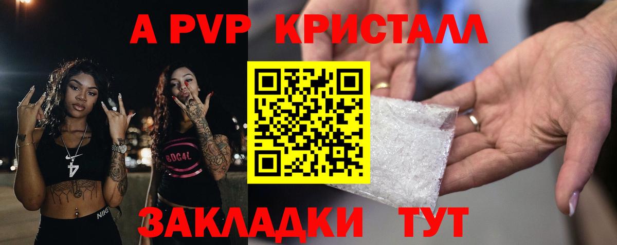 Марихуана  Сосновый Бор  Мефедрон   НБОМе  Гашиш  Вход с VPN 