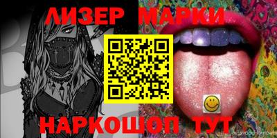 винт Белореченск