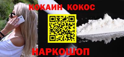 винт Белореченск