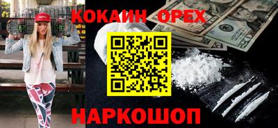 альфа пвп Белорецк