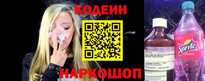 индика Бердск