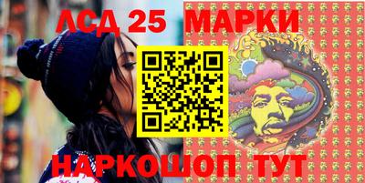 альфа пвп Белорецк
