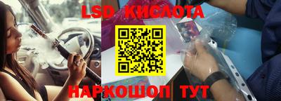 винт Белореченск