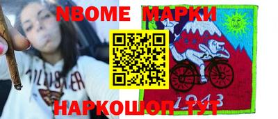 винт Белореченск