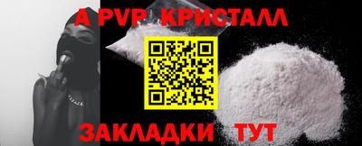 индика Бердск