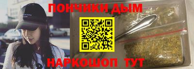 винт Белореченск