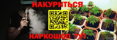 винт Белореченск