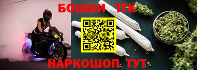 винт Белореченск