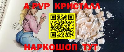 винт Белореченск