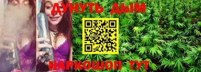 альфа пвп Белорецк