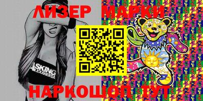 индика Бердск