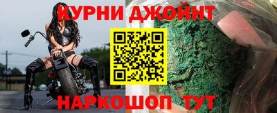 альфа пвп Белорецк