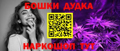 альфа пвп Белорецк