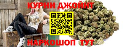 альфа пвп Белорецк
