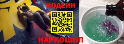 индика Бердск