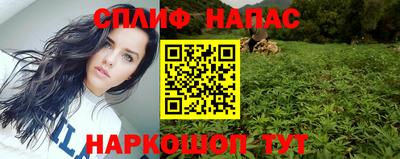 винт Белореченск