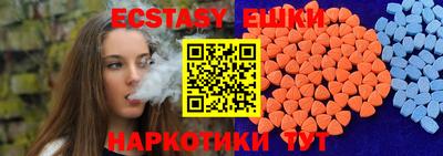 индика Бердск