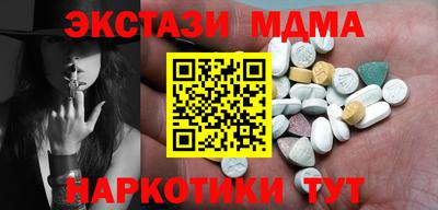 винт Белореченск