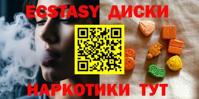 альфа пвп Белорецк