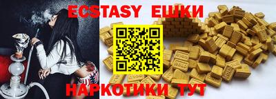 альфа пвп Белорецк