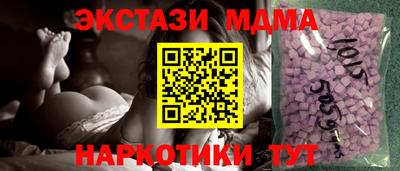 альфа пвп Белорецк
