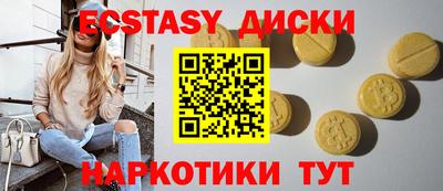 альфа пвп Белорецк