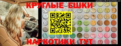 альфа пвп Белорецк