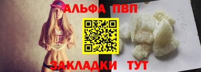 индика Бердск