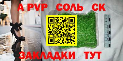 винт Белореченск
