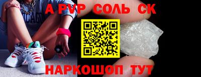 индика Бердск