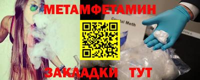 альфа пвп Белорецк