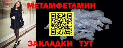 альфа пвп Белорецк
