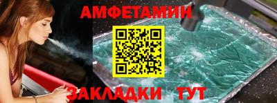 индика Бердск