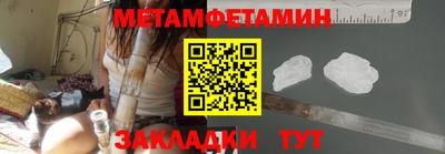 винт Белореченск