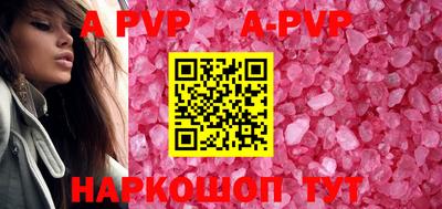 индика Бердск