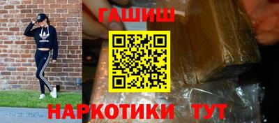 альфа пвп Белорецк