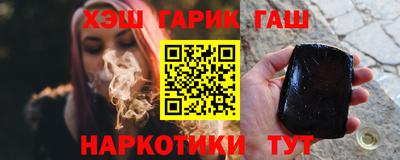 альфа пвп Белорецк