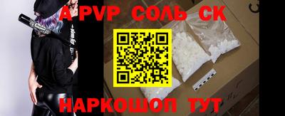 индика Бердск