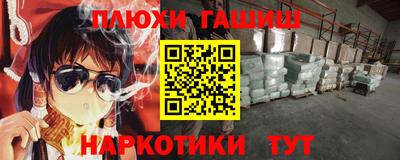 индика Бердск