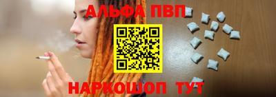 винт Белореченск
