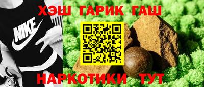 индика Бердск