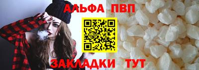 винт Белореченск