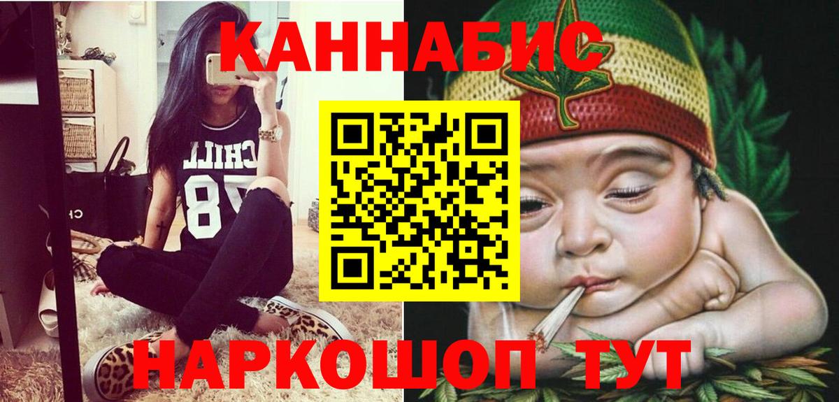 Бошки марихуана ГИДРОПОН Сосновый Бор