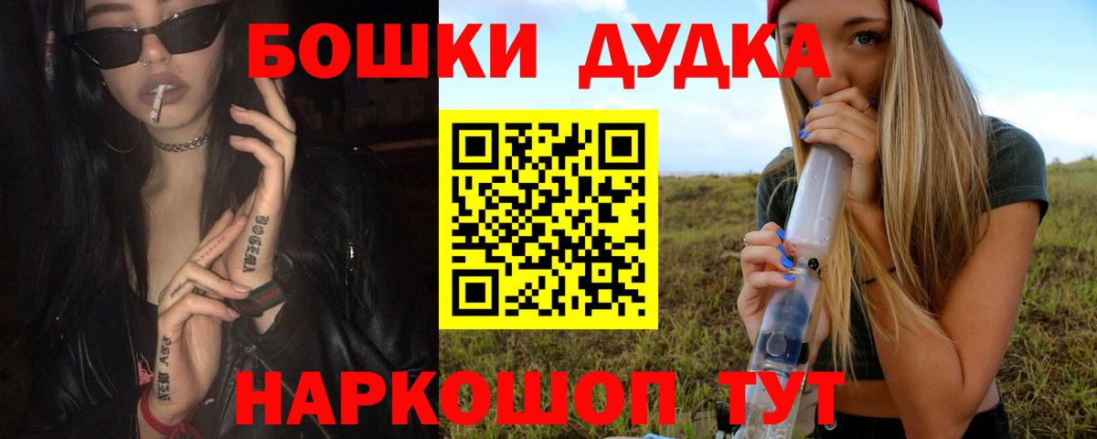 Бошки марихуана индика  Вход с VPN  Конопля MAZAR  Сосновый Бор  Бошки Шишки семена  Шишки марихуана SATIVA & INDICA 